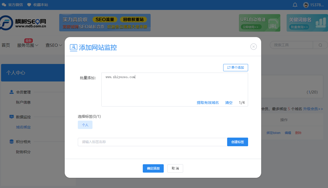 1.域名绑定.jpg