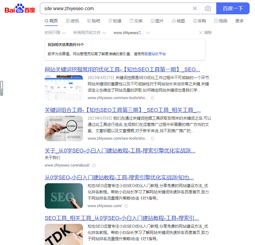1.site+域名.jpg